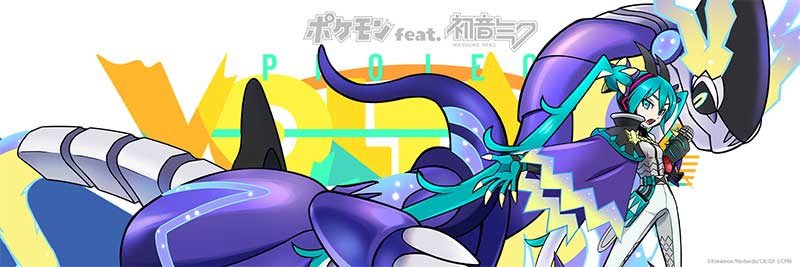 ドラゴン