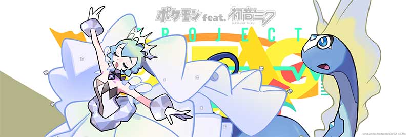 いわ