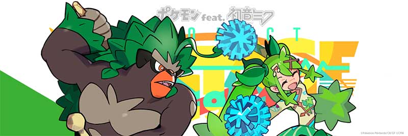 くさ