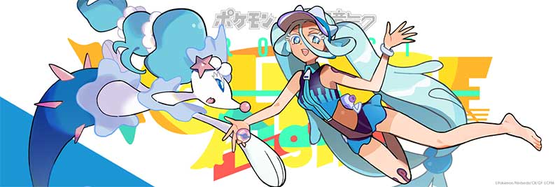 みず