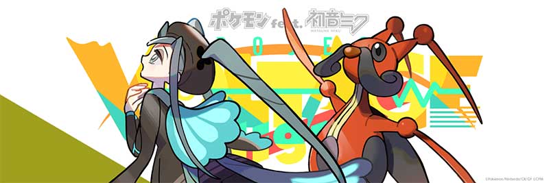 むし