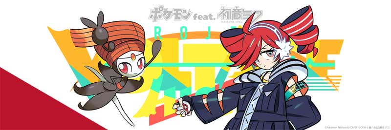 ライバル