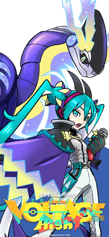 ドラゴン