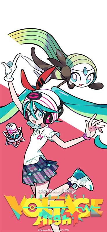 エスパー