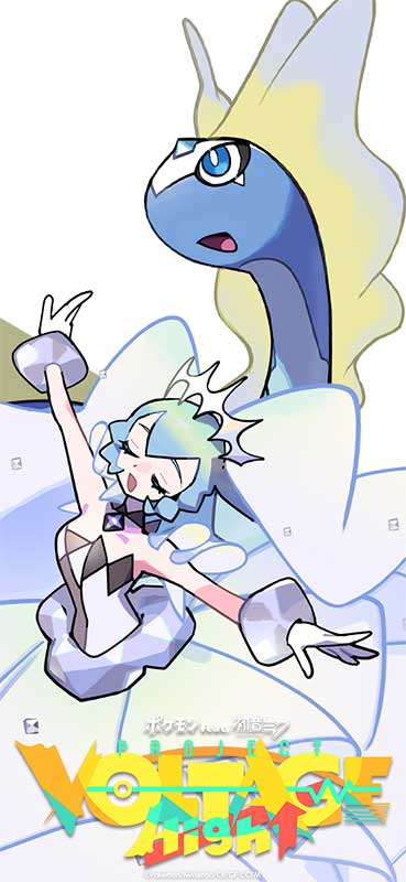 いわ