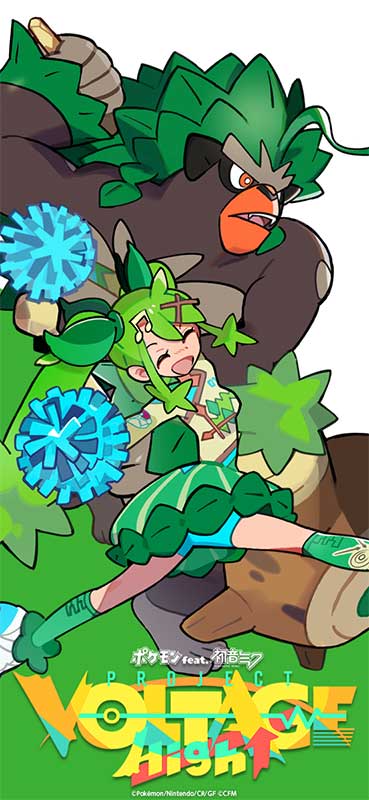 くさ