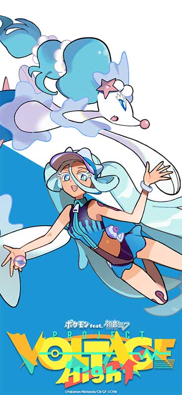 みず