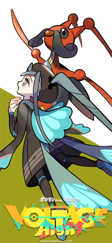 むし