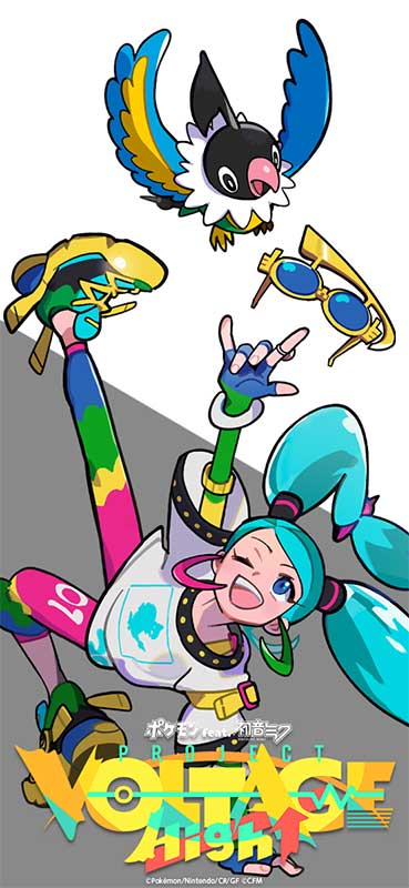 ノーマル