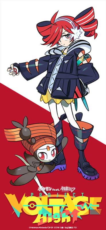 ライバル