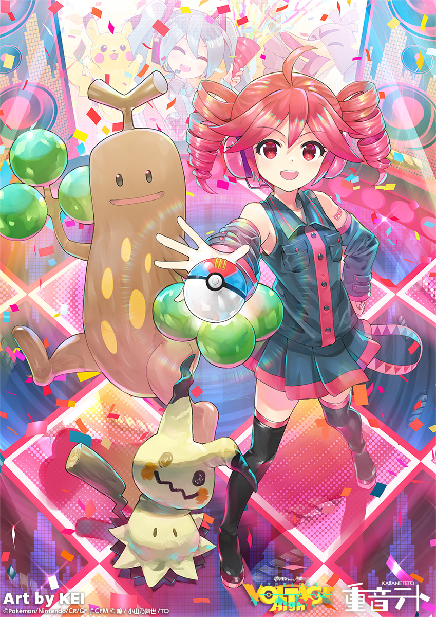 エイプリルフール（2025）