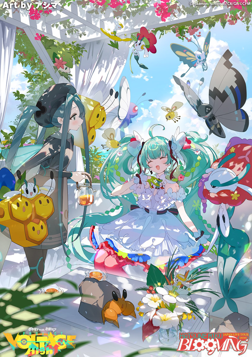 ごほうびに花をそえて