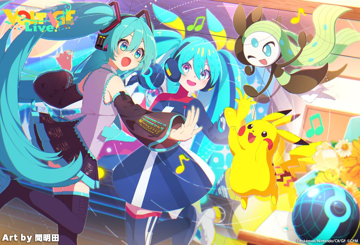 夢のライブ!はじまる!