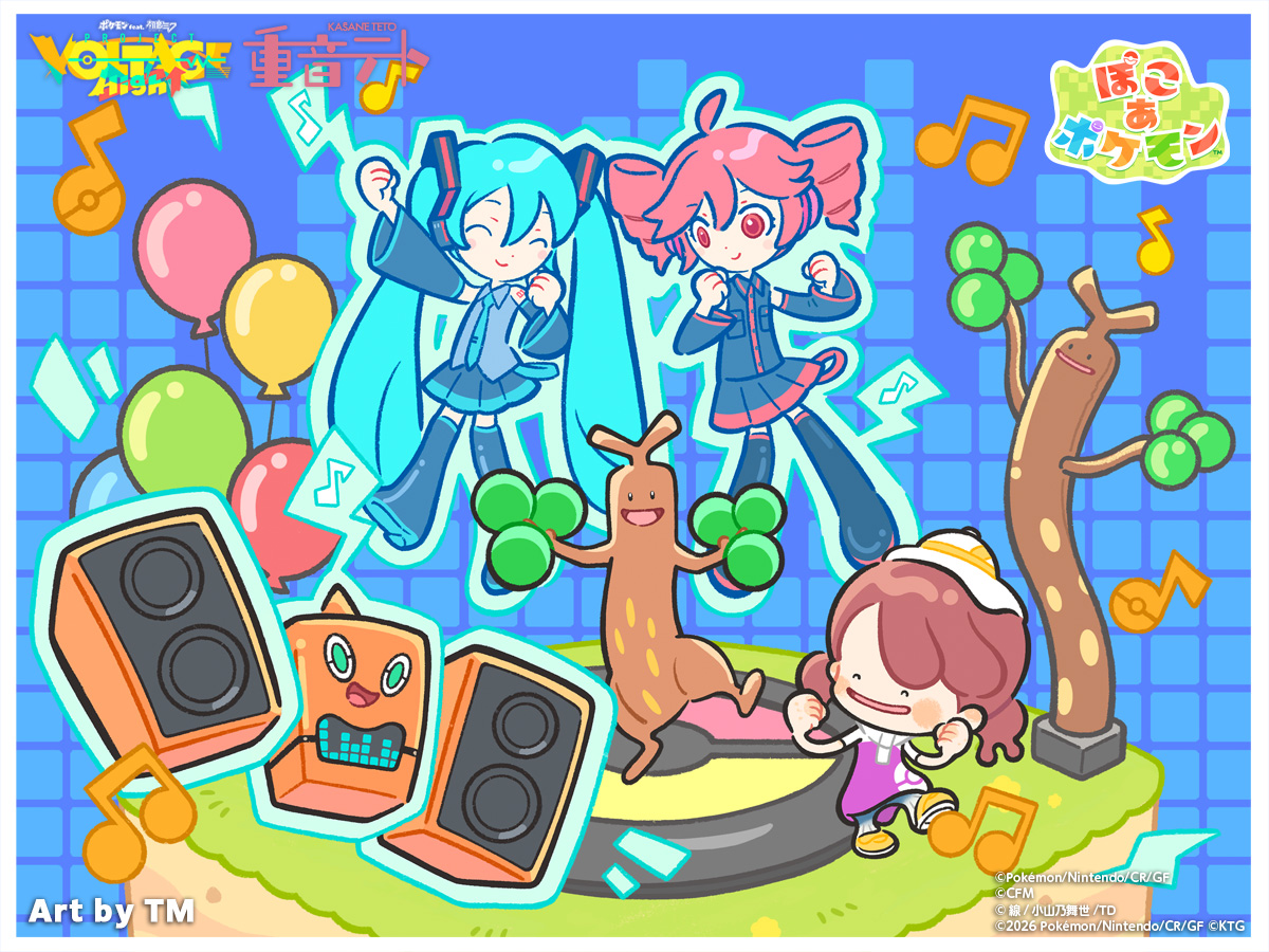 みんなでアゲ↑アゲ↑♪