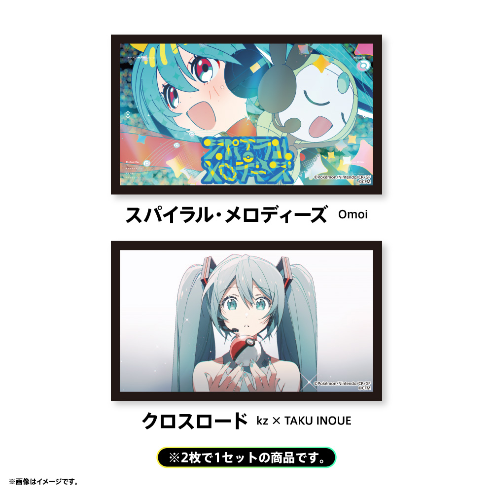 GOODS｜VOLTAGE Live！ 公式サイト