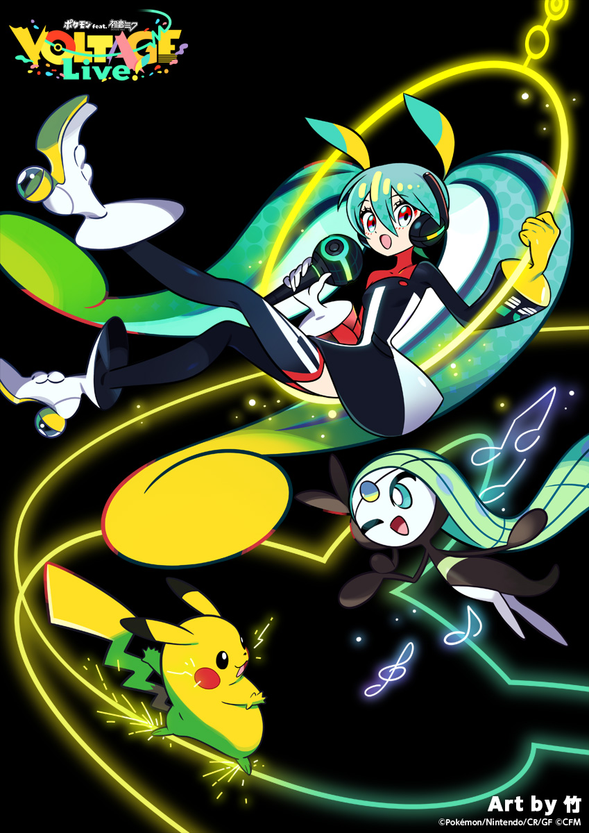 ポケモン feat. 初音ミク Project VOLTAGE CD ポケミク ポケモン feat. 初音ミク Project VOLTAGE 公式【ポケミク】 on